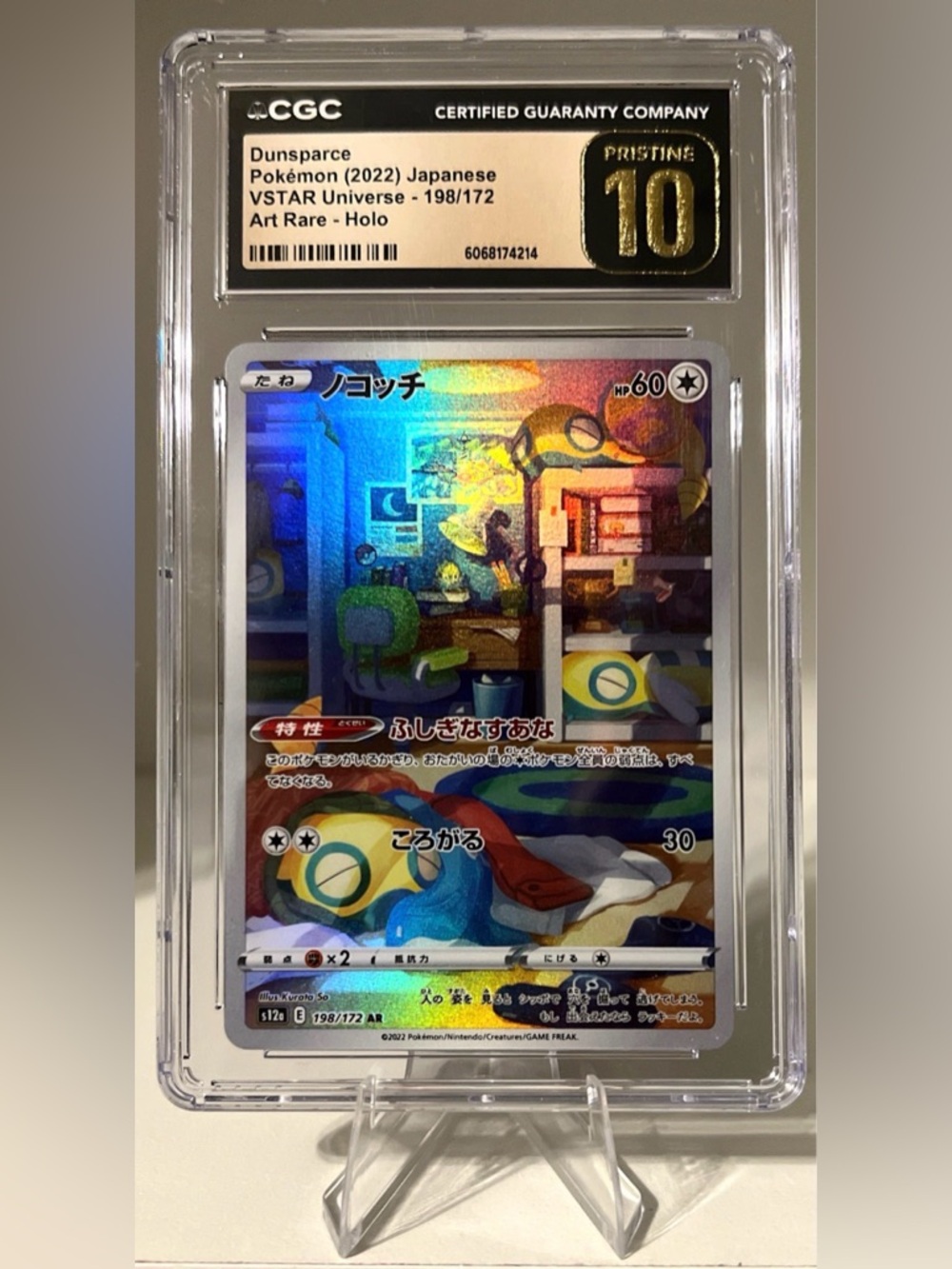Pokémon TCG: VSTAR Universe - DUNSPARCE 198/172 - CGC PRISTINE 10